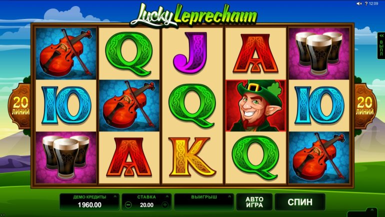 игровой автомат Lucky Leprechaun